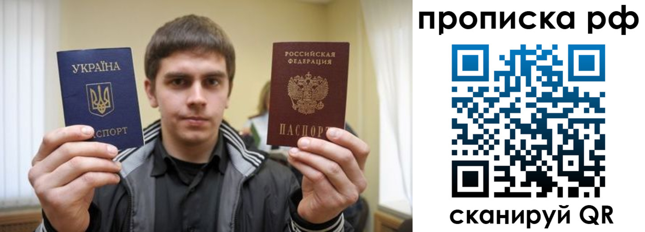 прописка для военкомата в Долгопрудном