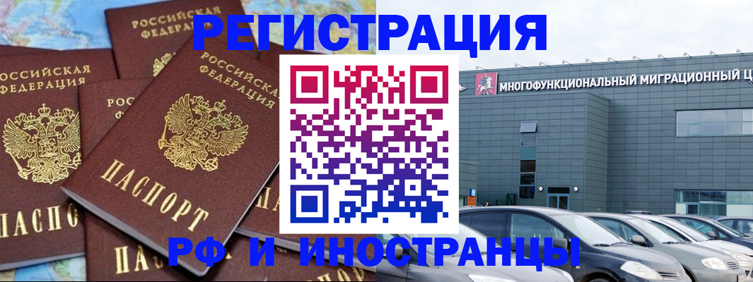 прописка поиск в Долгопрудном