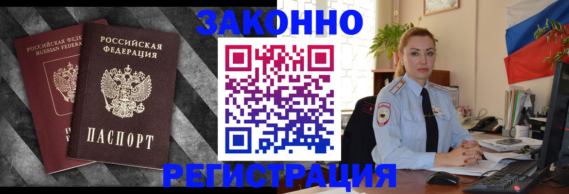 регистрация для дет. сада в Долгопрудном